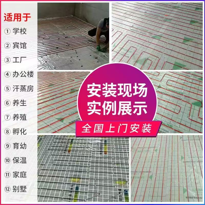 南靖县 石墨烯电地暖公司哪家好？售后保障深度解析